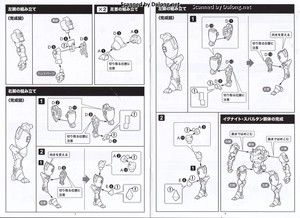 Hexa Gear Governor Para-pawn Enclosure - Manual (4/8)