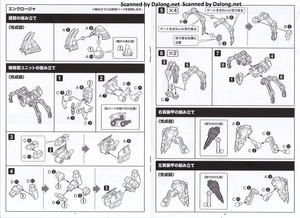 Hexa Gear Governor Para-pawn Enclosure - Manual (5/8)