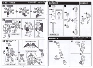 Hexa Gear Governor Para-pawn Enclosure - Manual (6/8)