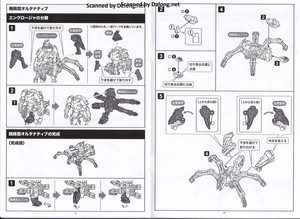 Hexa Gear Governor Para-pawn Enclosure - Manual (7/8)
