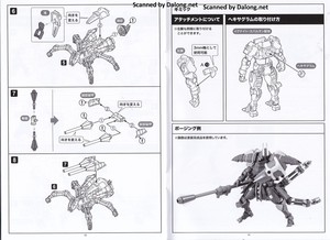Hexa Gear Governor Para-pawn Enclosure - Manual (8/8)