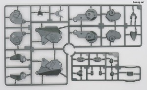 Hexa Gear Definition Armor VT1 - Runner (1/6)