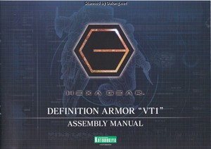 Hexa Gear Definition Armor VT1 - Manual (1/30)