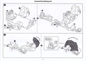 Hexa Gear Definition Armor VT1 - Manual (7/30)