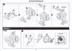 Hexa Gear Definition Armor VT1 - Manual (13/30)