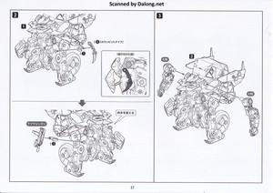 Hexa Gear Definition Armor VT1 - Manual (18/30)