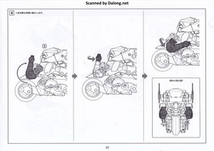 Hexa Gear Definition Armor VT1 - Manual (23/30)
