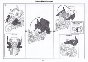Hexa Gear Definition Armor VT1 - Manual (24/30)