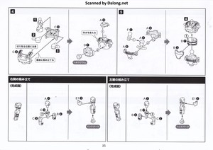 Hexa Gear Definition Armor VT1 - Manual (26/30)