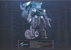 Hexa Gear Definition Armor VT1 - Manual (30/30)
