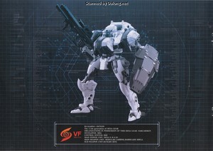 ヘキサギア バルクアームλ オステオン - 説明書 (26/26)