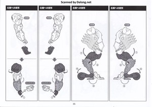 ヘキサギア マーナガルム - 説明書 (36/42)