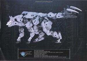 ヘキサギア マーナガルム - 説明書 (42/42)