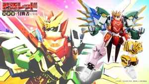 Kotobukiya Maximum Kizuna Kaiser 박스