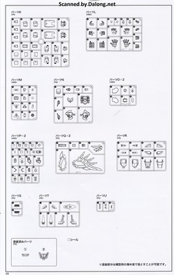 Kotobukiya Maximum Kizuna Kaiser - Manual (4/28)