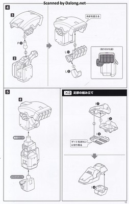 Kotobukiya Maximum Kizuna Kaiser - Manual (13/28)