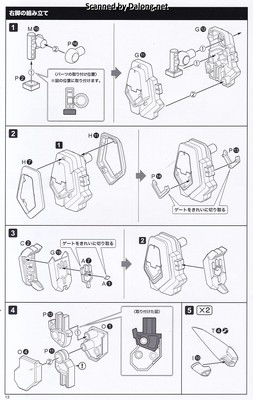 Kotobukiya Maximum Kizuna Kaiser - Manual (14/28)