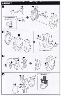 Kotobukiya Maximum Kizuna Kaiser - Manual (17/28)