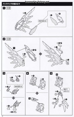 Kotobukiya Maximum Kizuna Kaiser - Manual (20/28)