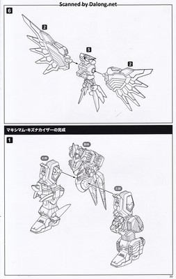 Kotobukiya Maximum Kizuna Kaiser - Manual (21/28)