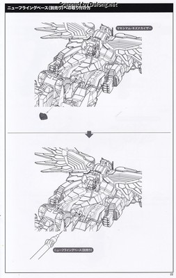 Kotobukiya Maximum Kizuna Kaiser - Manual (23/28)