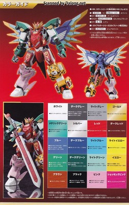 Kotobukiya Maximum Kizuna Kaiser - Manual (26/28)