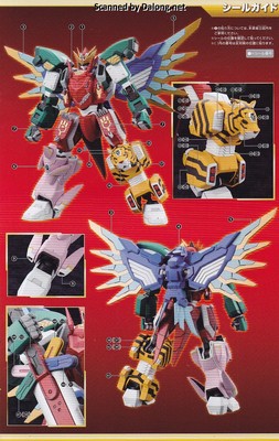 Kotobukiya Maximum Kizuna Kaiser - Manual (27/28)