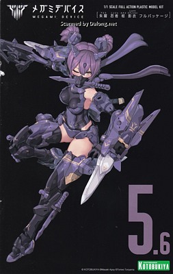 Megami Device Asra Ninja Kaname Shadow Edition Full Package - Manual (1/32)