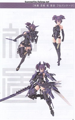 Megami Device Asra Ninja Kaname Shadow Edition Full Package - Manual (3/32)