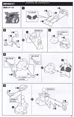 Megami Device Asra Ninja Kaname Shadow Edition Full Package - Manual (9/32)