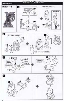 Megami Device Asra Ninja Kaname Shadow Edition Full Package - Manual (10/32)