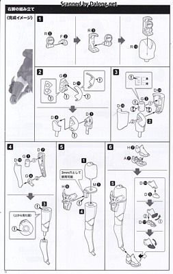 Megami Device Asra Ninja Kaname Shadow Edition Full Package - Manual (12/32)