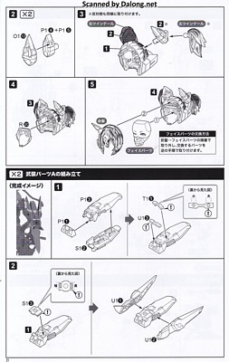 Megami Device Asra Ninja Kaname Shadow Edition Full Package - Manual (22/32)