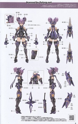 Megami Device Asra Ninja Kaname Shadow Edition Full Package - Manual (31/32)