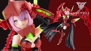 Megami Device Bullet Knights Executioner Hell Blaze 박스