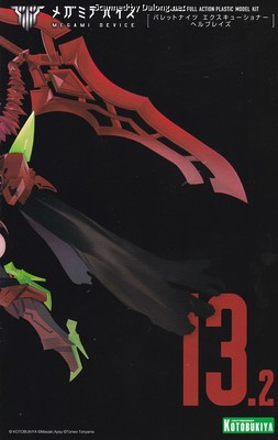 Megami Device Bullet Knights Executioner Hell Blaze - Manual (1/26)