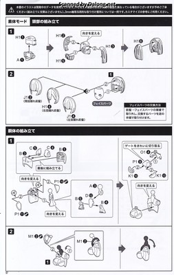 Megami Device Bullet Knights Executioner Hell Blaze - Manual (8/26)