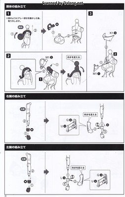 Megami Device Bullet Knights Executioner Hell Blaze - Manual (14/26)