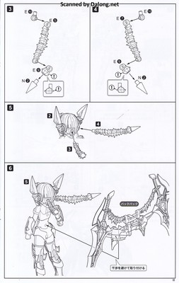 Megami Device Bullet Knights Executioner Hell Blaze - Manual (19/26)