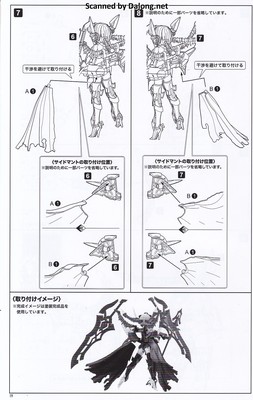 Megami Device Bullet Knights Executioner Hell Blaze - Manual (20/26)