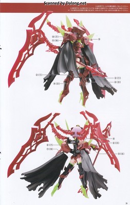 Megami Device Bullet Knights Executioner Hell Blaze - Manual (25/26)
