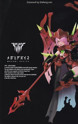 Megami Device Bullet Knights Executioner Hell Blaze - Manual (26/26)