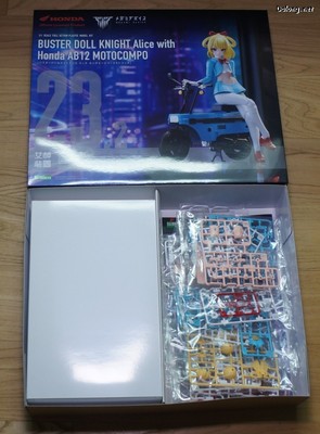 Megami Device Knight Alice Motocompo - Box Open