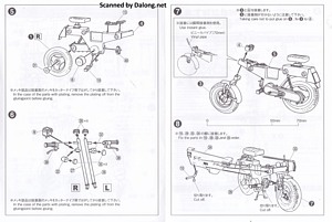 Megami Device Knight Alice Motocompo - Manual (17/18)
