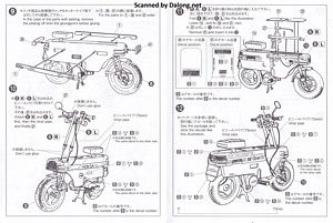 Megami Device Knight Alice Motocompo - Manual (18/18)