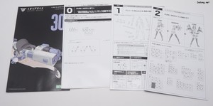 Megami Device Puni Mofu Gin Lang - 기존의 매뉴얼 구조에서 0번 매뉴얼이 추가되었네요.