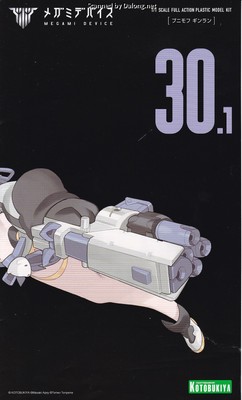 Megami Device Puni Mofu Gin Lang - Manual (1/25)