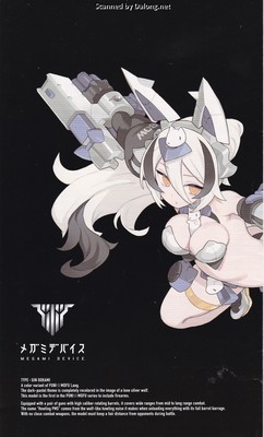 Megami Device Puni Mofu Gin Lang - Manual (4/25)