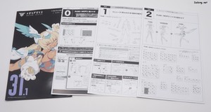 Megami Device Puni Mofu Kin Xiao - 매뉴얼이 총 4종류가 조합되어 있습니다.