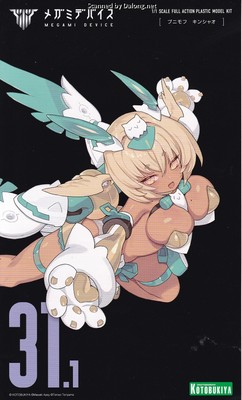 Megami Device Puni Mofu Kin Xiao - Manual (1/26)